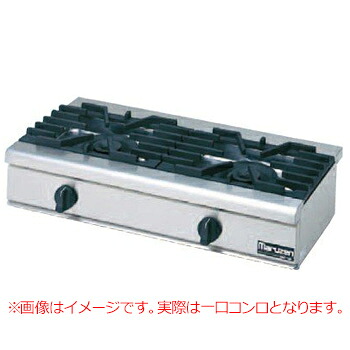 マルゼン　NEWパワークックガステーブルコンロ rgc-044D １２Ａ・１３Ａ(都市ガス)【 人気 業務用ガステーブルコンロ 業務用ガスコンロ おすすめ ガスコンロ 販売 厨房用品 調理器具 厨房機器 プロ愛用 】【 メーカー直送/後払い決済不可 】【メイチョー】｜開業プロ メイチョー