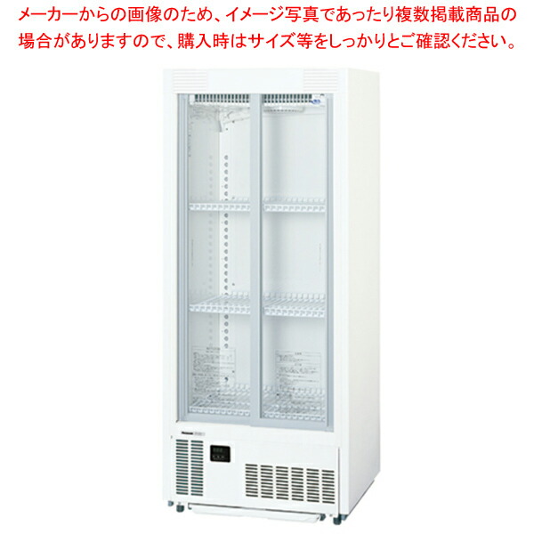 【お役目用】パナソニック 冷蔵陳列棚 600×450×1395 超薄型壁ピタタイプ SMR-HZ99【製造会社直送/信用販売決済不可】【メイチョー】
