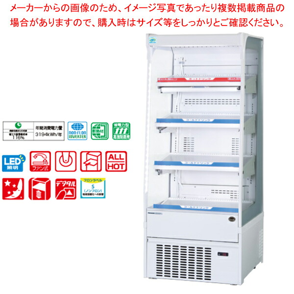 パナソニック コンドラタイプ ショーケース SAR-246HFLRA 600×600×1495 スライド棚タイプ【メイチョー】 442,035円