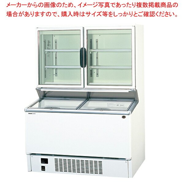 パナソニック 冷凍ストッカー デュアル型 パノラミックシリーズ SCR-D1203U 【アイスクリームケース アイスクリーム 業務用冷凍ストッカー 冷凍ストッカー業務用ストッカー】 【メーカー直送/後払い決済不可】【メイチョー】