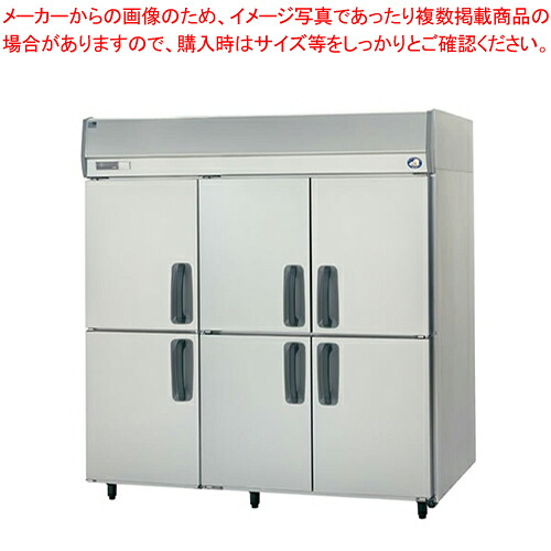 パナソニック タテ型恒温高湿庫 SHR-K1881 【御勤め用縦型電気冷蔵庫 縦型電気冷蔵庫 御勤め用電気冷蔵庫 縦型恒温高湿庫】【製造会社直送/後ばらい決済不可】【メイチョー】