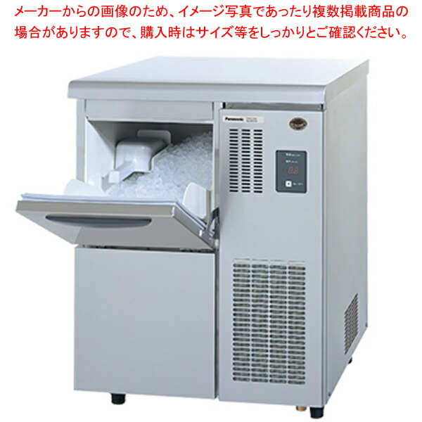 楽天市場】パナソニック 業務用製氷機 フレークアイス W900×D600×H800