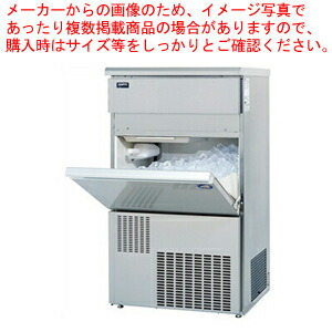 パナソニック 業務用製氷機 75kgタイプ SIM-AS7500【業務用 製氷機 製氷器 】【メーカー直送/後払い決済不可】【メイチョー】|開業プロ メイチョー