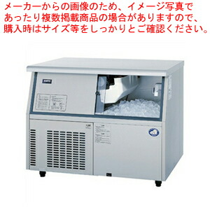 Meicho2 Panasonic Commercial Ice Machine Sim S7500ua 75 Kg Type