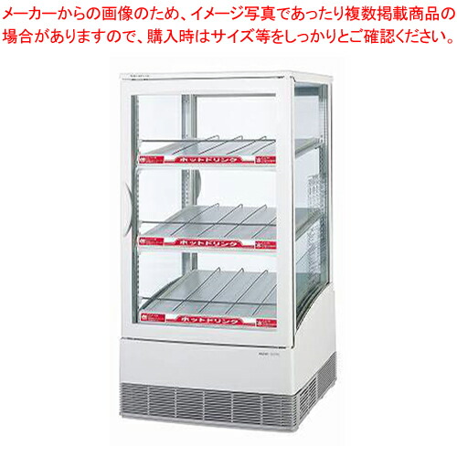 【完動品】Panasonic HOT&COLDショーケース SMR-CZ75CH SMR-CZ75CH|パナソニック 冷蔵ショーケース (HOT&COLD) | 業務用