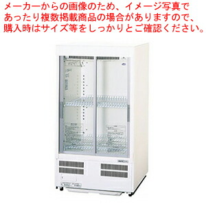 楽天市場】パナソニック 冷蔵ショーケース SMR-H138NC 600×550×1395mm