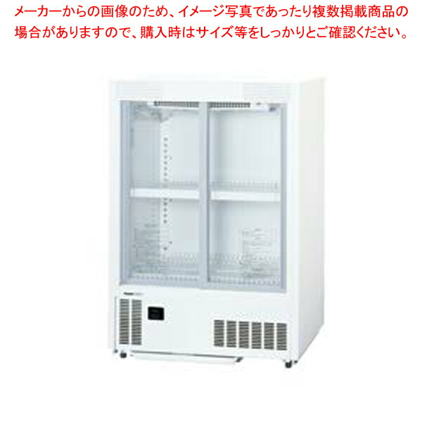 SANYO パナソニック　冷蔵ショーケース　業務用　冷蔵庫 SANYO パナソニック 冷蔵ショーケース 業務用 冷蔵庫 SANYO ショー
