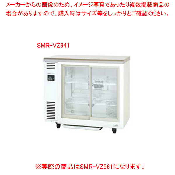 冷蔵庫　冷蔵ショーケース SMR-61 42L新品　未使用　動作確認済み 楽天市場】パナソニック冷蔵ショーケース クローズドタイプ 標準