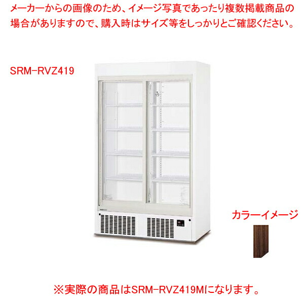 楽天市場】パナソニック リーチインショーケース スライド扉仕様 SRM