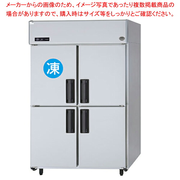 パナソニック たて型冷凍冷蔵庫 LVシリーズ SRR-LV1281C【メイチョー】｜開業プロ メイチョー