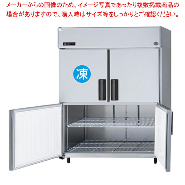 パナソニック たて型冷凍冷蔵庫 LVシリーズ SRR-LV1561CS【メイチョー】｜開業プロ メイチョー 220,919円