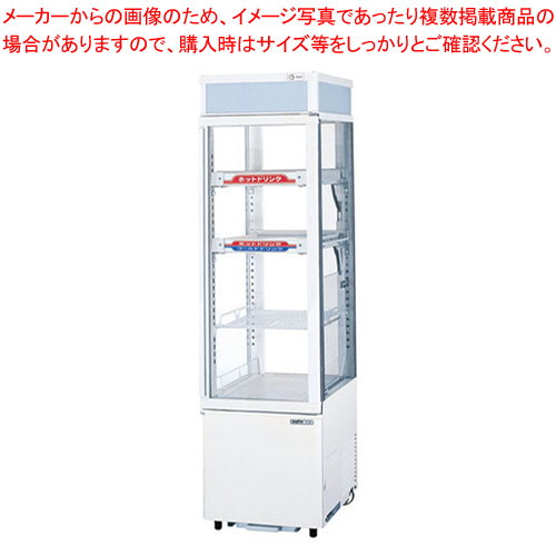 楽天市場】パナソニック 冷蔵ショーケース SSR-CDZ281 【業務用 冷蔵 