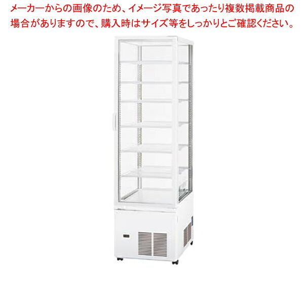 【予約販売受付中納期11月ごろ】パナソニック 冷蔵ショーケース SSR-Z281A【業務用 冷蔵ショーケース 業務用ショーケース 業務用冷蔵庫 ショーケース 業務用 冷蔵庫】【メーカー直送/後払い決済不可】【メイチョー】｜開業プロ メイチョー
