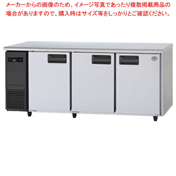パナソニック コールドテーブル冷凍庫 LVシリーズ SUF-LV1861【メイチョー】
