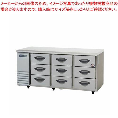パナソニック ドロワー 冷蔵庫 SUR-DK1671-3 1635×750×800mm 【業務用冷蔵庫 横型冷蔵庫 コールドテーブル 業務用冷蔵庫 ショーケース 業務用 冷蔵庫】 【メーカー直送/後払い決済不可】【メイチョー】