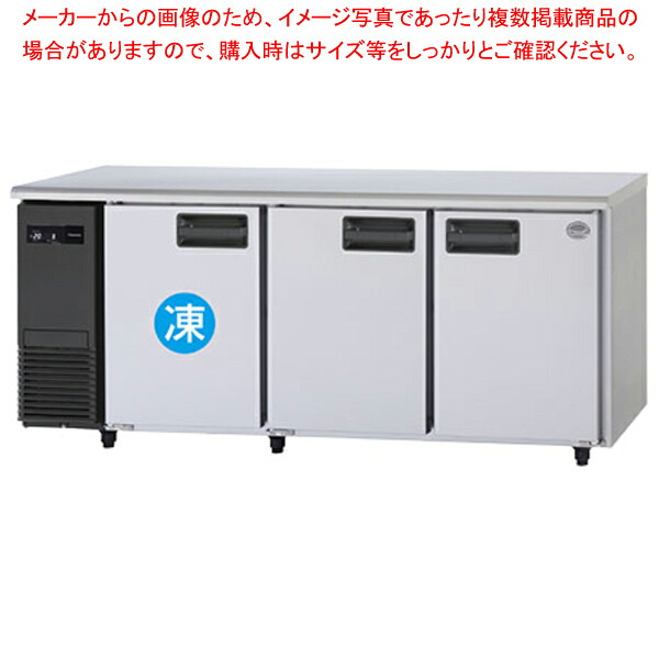 パナソニック 冷ややかさ早見表封鎖電気冷蔵庫 LVつづき物 SUR-LV1871C【メイチョー】