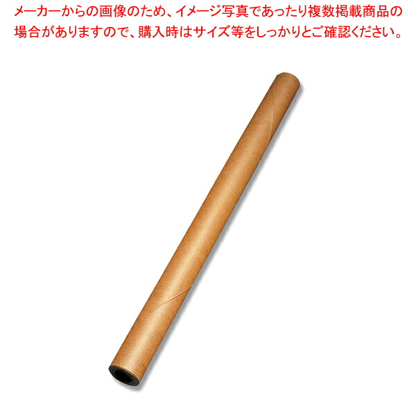 【まとめ買い10個仕掛ける品】HEIKO 巻手工芸品紙 900mm×20m 50g 1本【メイチョー】
