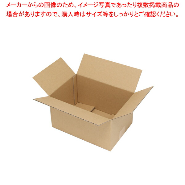超歓迎 Heiko ダンボール B5用 150 2mm厚 枚 Fucoa Cl