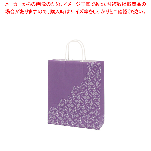 贈り物 HEIKO 25チャームバッグ S 麻の葉文様 50枚 orchidiapharma.com