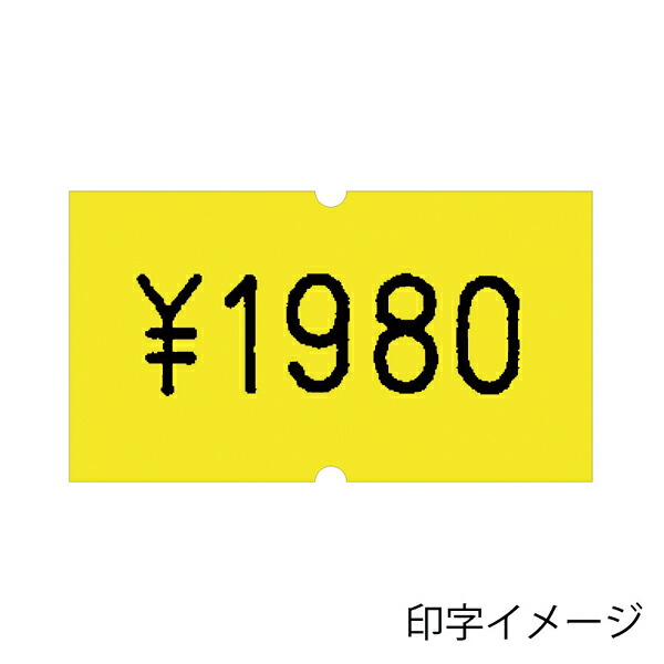 期間限定60％OFF! サトー ハンドラベラー サトーSP 5L-1 1台 fucoa.cl