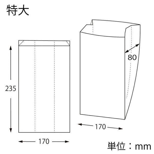 いなども 耐油ガゼットパック 特大 白無地 100枚：開業プロ メイチョー により - shineray.com.br