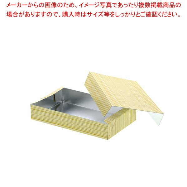 楽天市場】140 寿司折 メタル5号 100個【ECJ】 : マルシェ