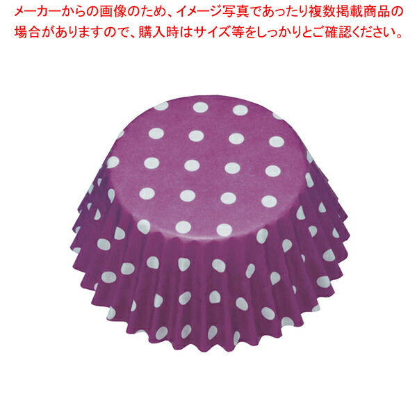 値引きする 天満紙器 Ptc Pカップ ポルカドットパープル 300枚 Fucoa Cl