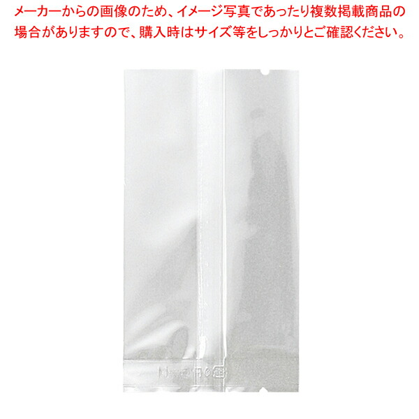 【まとめ買い10個書き割り品】福重 H-42 澄み切った袋 100枚【メイチョー】