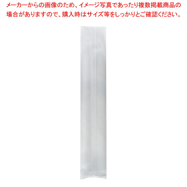 【まとめ買い10個セット品】福重 BNYガス袋 60×50×350 100枚【メイチョー】 22,205円