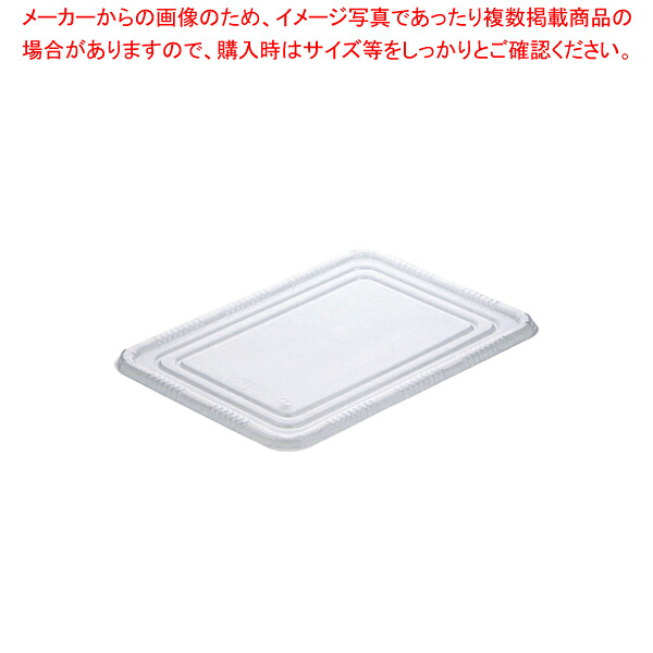 【まとめ買い10個セット品】シーピー化成 Z-6 透明蓋 100枚【メイチョー】