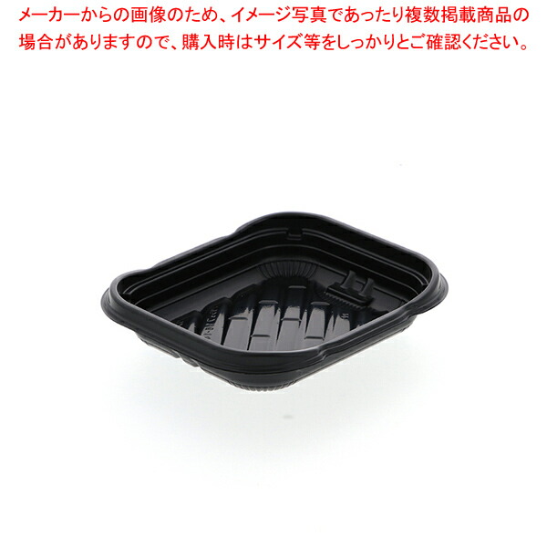 リスパック ペットクッカーデリシェフ 16-14B 黒 50枚