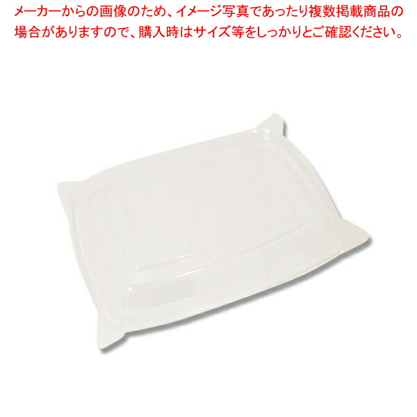 【まとめ買い10個セット品】エフピコチューパ MS-デリカ 大 内嵌合蓋 50枚【メイチョー】