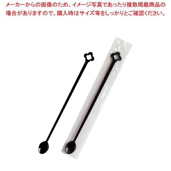 【まとめ買い10個セット品】サンナップ MD-100PBK マドラースプーン黒 単袋 1袋【メイチョー】