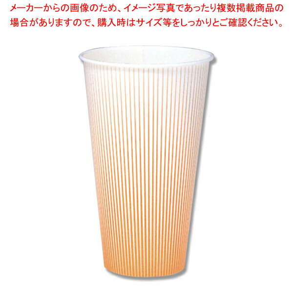 紙コップ コールド用 SCV-275 ストライプ 2500入 TKG (62-6538-92) 遠藤商事 紙コップ(コールド用)SCV-275 ストライプ (2500入) XKT19