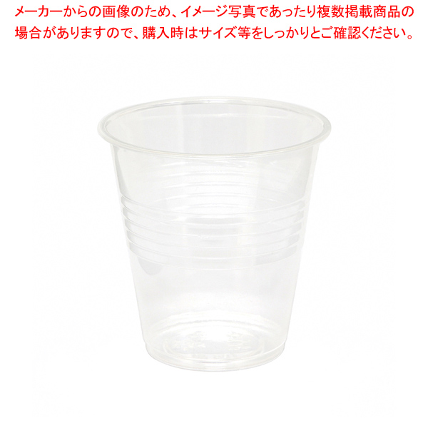 最大58％オフ！ HEIKO ヘイコープラスチックカップ 12オンス 360ML 100個 fucoa.cl