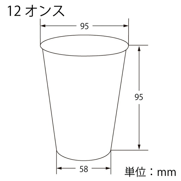 最大58％オフ！ HEIKO ヘイコープラスチックカップ 12オンス 360ML 100個 fucoa.cl