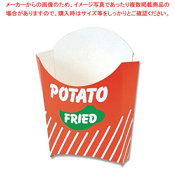 ノーブランド ポテトケース L 100枚