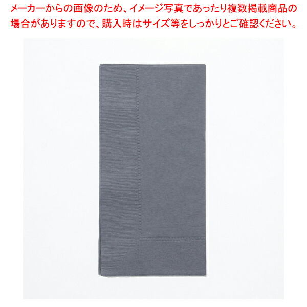 【まとめ買い10個セット品】オリエンタル紙業 2plyナプキン 45cm角 キャビア 50枚【メイチョー】ナプキン