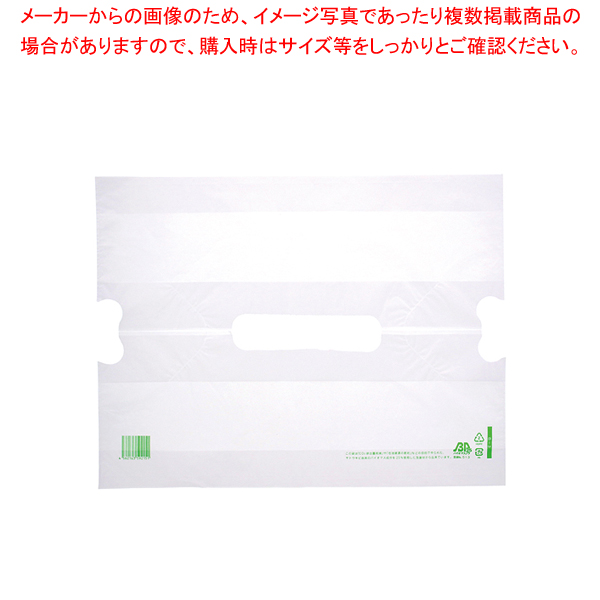 まつもと合成 バイオバンバンB-3 100枚