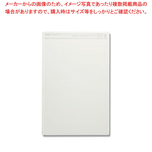 至高 生産日本社 ラミジップ 底開きタイプ LZ-I 50枚 fucoa.cl