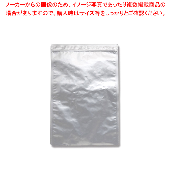 返品交換不可 生産日本社 ラミジップ 底開きタイプ AL-I 50枚 fucoa.cl