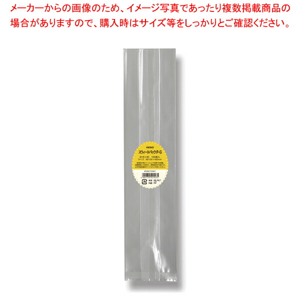 【まとめ買い10個仕掛ける品】HEIKO スウィートパック P-G 9+6×40 100枚【メイチョー】