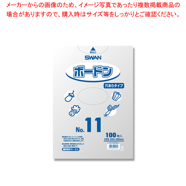 うのにもお得な情報満載！ ユニオンツール 3枚刃テーパネックボール