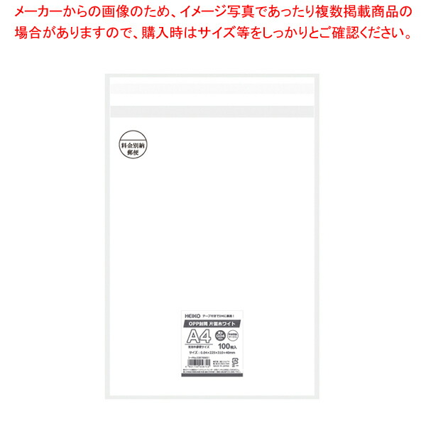 楽天市場】クラウン クラフト封筒 CR-EVN3 1000枚【メイチョー】 : 開業プロ メイチョー