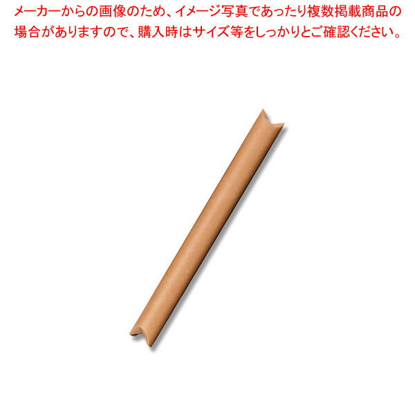 銀鳥産業 クラフトパック 丸筒 5-45 10個