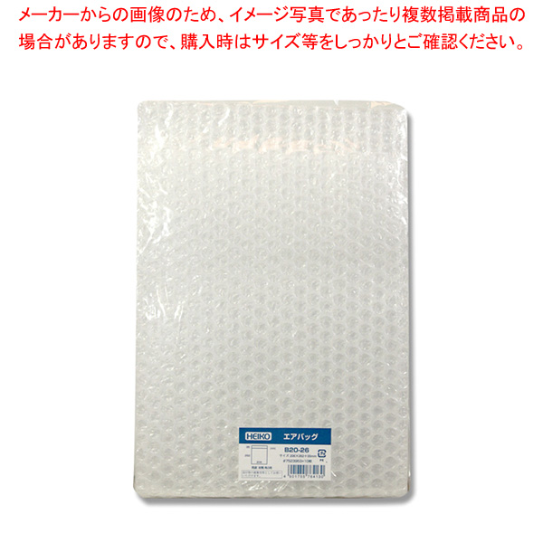HEIKO エアバッグ B20-26 10枚パック 1袋 保証