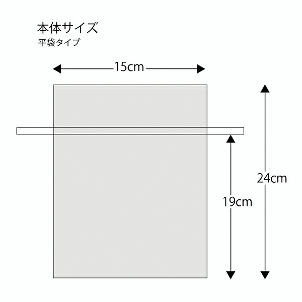 ギフトに HEIKO オーガンジーバッグ S アイボリー 1束：業務用厨房機器の飲食店厨房館 バッグ - shineray.com.br