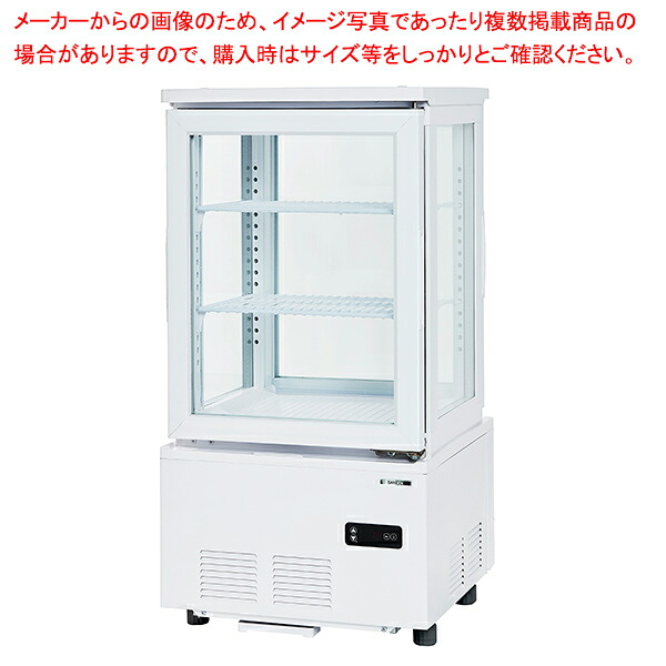 冷蔵陳列棚 タテ型印字機 卓上印字機(前後扉) 2℃～12℃ AG-63WB【メイチョー】