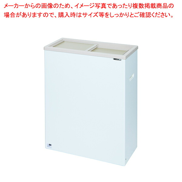 凝結陳列箱 パウダーコンパクト冷凍器 PF-070W【メイチョー】