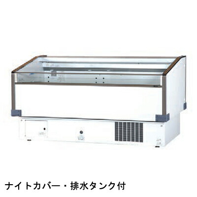 楽天市場】サンデン 冷蔵ショーケース（アイランドショーケース）平型